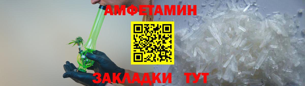 Amphetamine Premium Карталы