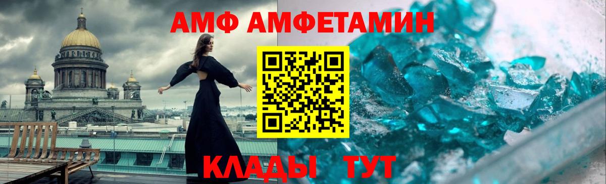 Карталы  Amphetamine 98%  АМФЕТАМИН  Вход с VPN 