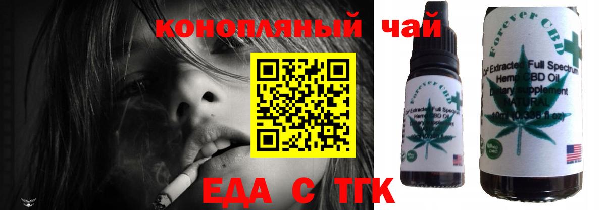 Карталы  Canna-Cookies марихуана  Вход с VPN 