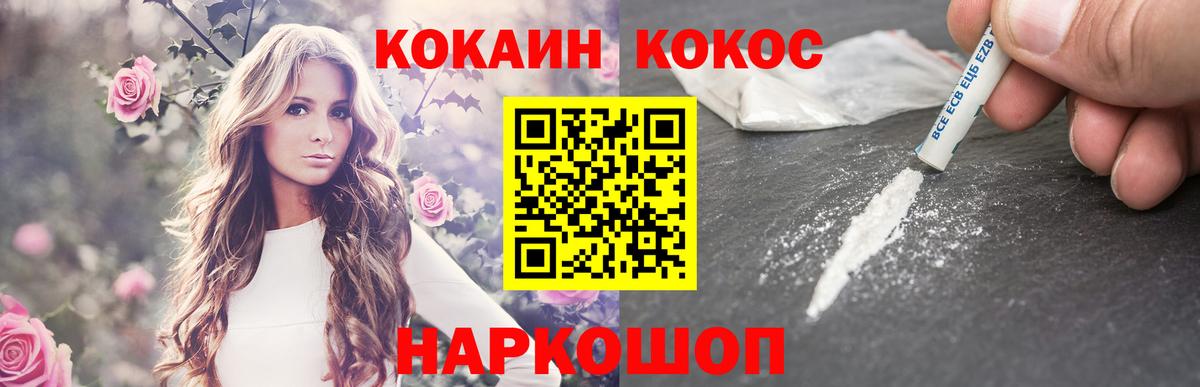 КОКАИН Columbia  COCAIN Перу  Карталы  Вход с VPN 