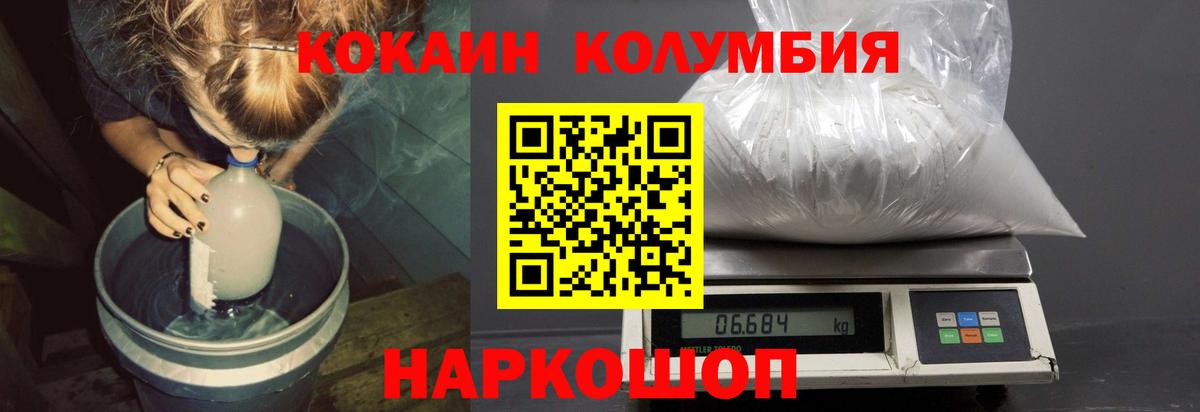 Кокаин VHQ Карталы