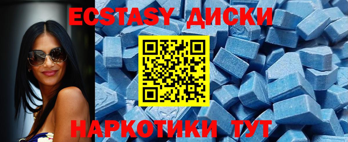 МЕФ Карталы