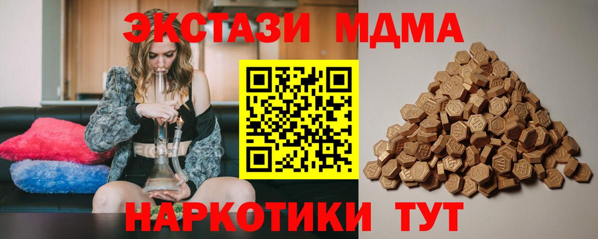 Ecstasy TESLA Карталы