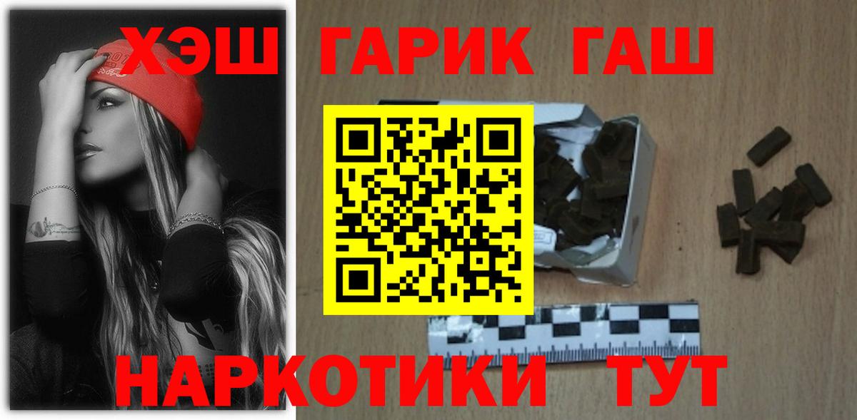 ГАШИШ 40% ТГК Карталы