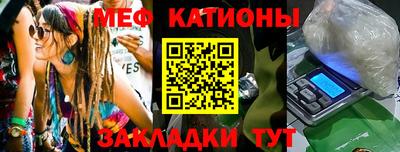 мефедрон мука Кимры