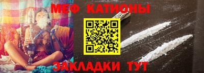 мет Кинель