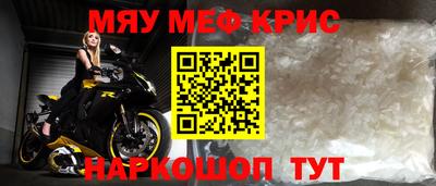 мет Кинель
