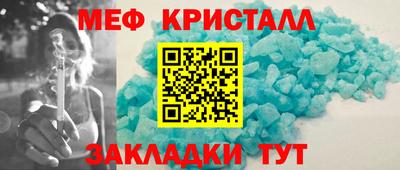 мет Кинель