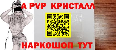 COCAINE Конаково
