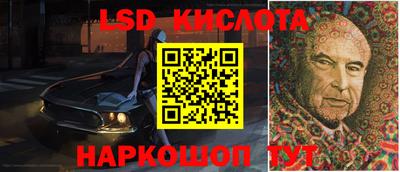 мет Кинель