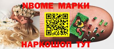 бутик Коммунар