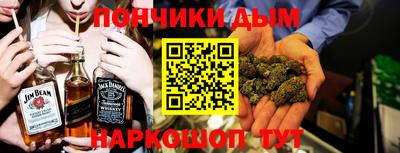 бутик Коммунар