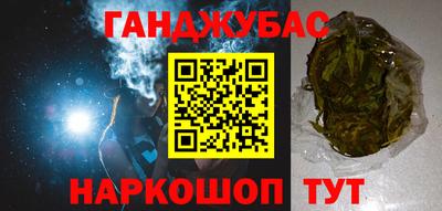 гашиш Кингисепп