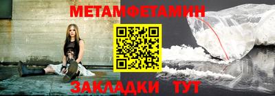 мефедрон мука Кимры