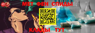 мет Кинель