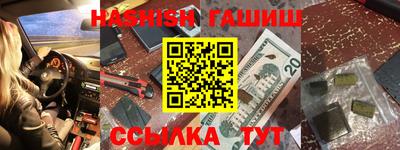 гашиш Кингисепп