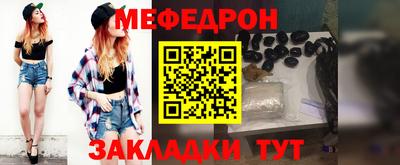 мефедрон мука Кимры