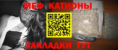 мет Кинель