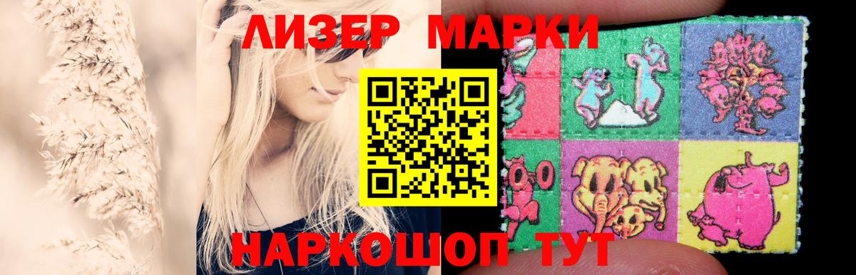 ЛСД экстази кислота  Лсд 25 экстази кислота  Вход с VPN  Карталы 