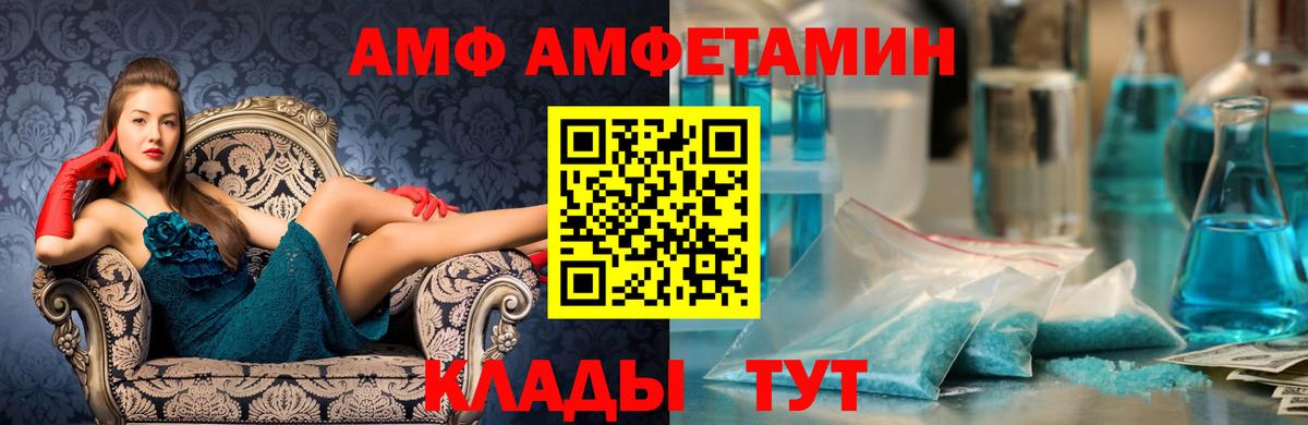 Карталы  Метамфетамин Methamphetamine  Вход с VPN 