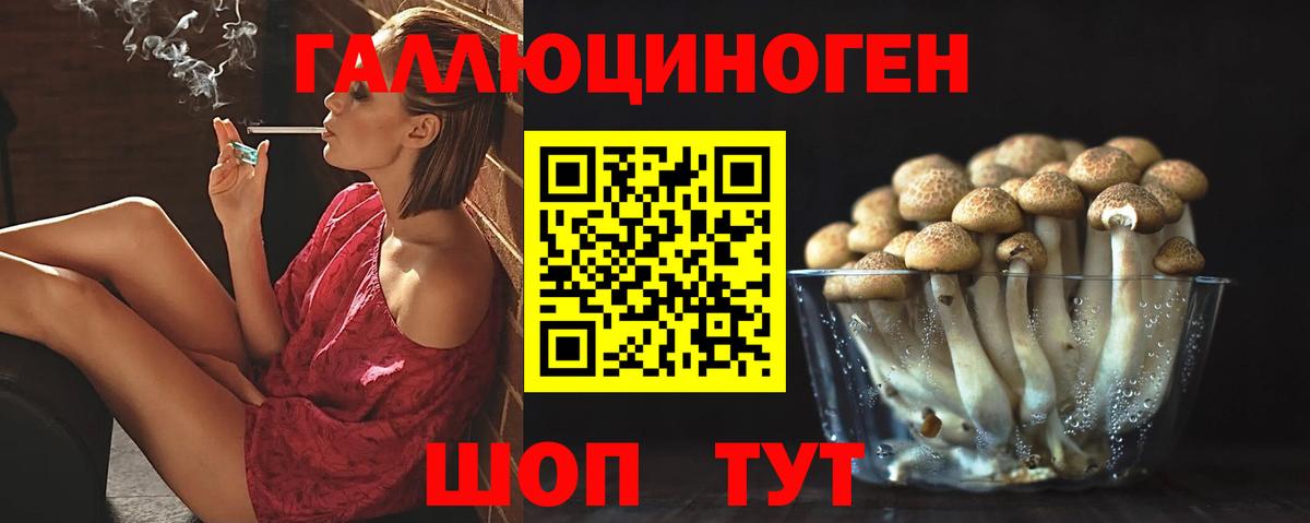 Карталы  Галлюциногенные грибы мухоморы  Вход с VPN 