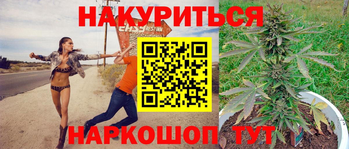 Бошки марихуана тримм  Шишки марихуана MAZAR  Бошки марихуана AK-47  Карталы  Бошки Шишки SATIVA & INDICA  Вход с VPN 