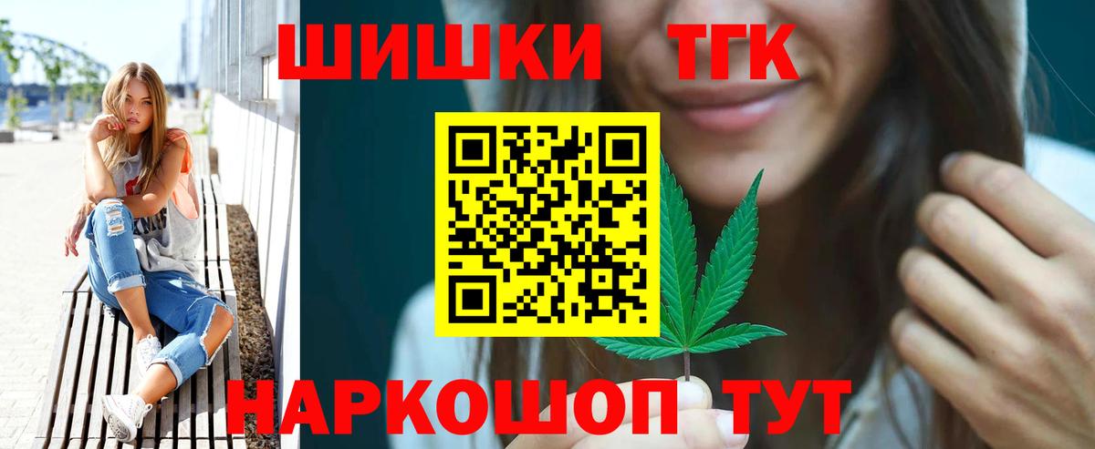 Бошки Шишки план Карталы